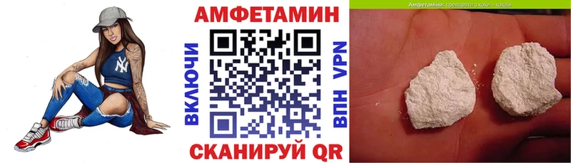 Амфетамин 98%  купить наркоту  Мосальск 