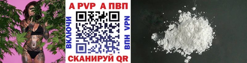 A-PVP крисы CK  Мосальск 