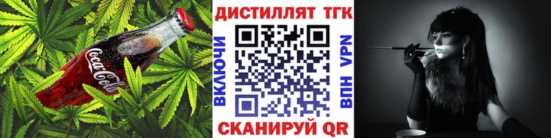 блэк спрут как войти  Мосальск  мориарти наркотические препараты  Cannafood марихуана 