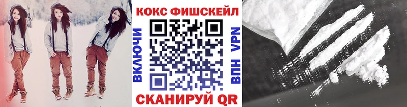 omg маркетплейс  Мосальск  Кокаин 98% 