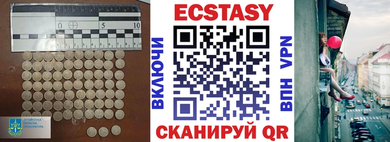 Ecstasy Punisher Мосальск