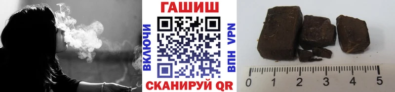 купить наркотики сайты Мосальск ГАШИШ hashish