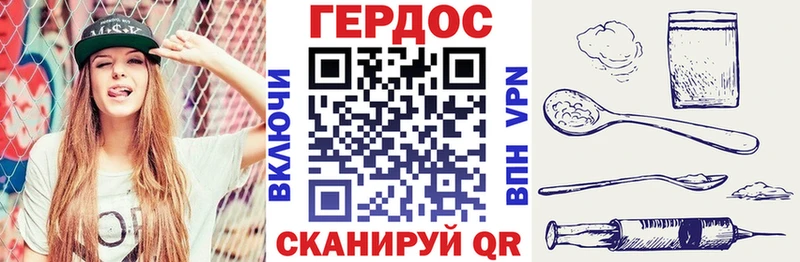 Героин герыч  Мосальск 