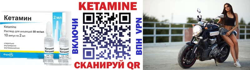 купить  цена  Мосальск  Кетамин ketamine 