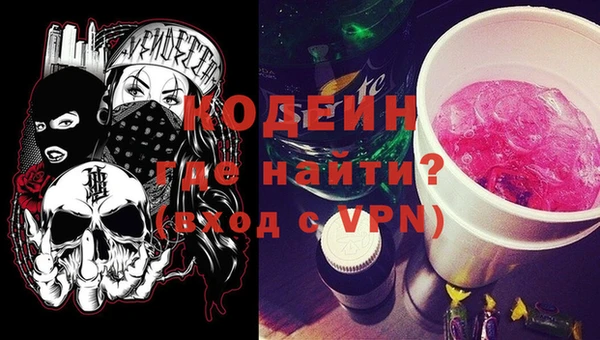 apvp Покровск
