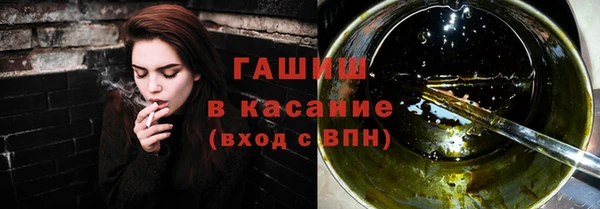 первитин Покров