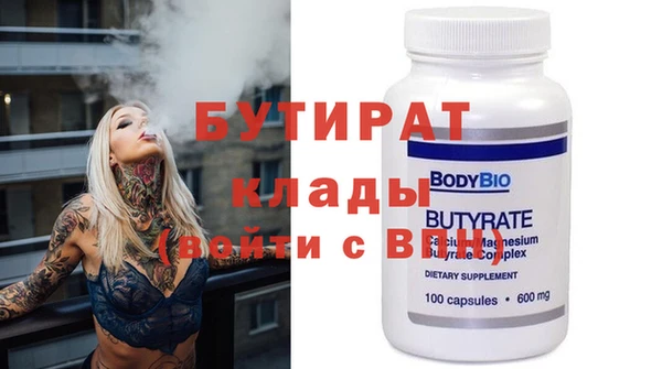 соль курить ск Абдулино