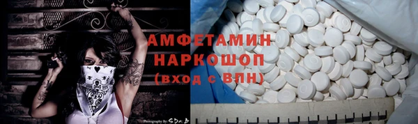 соль курить ск Абдулино