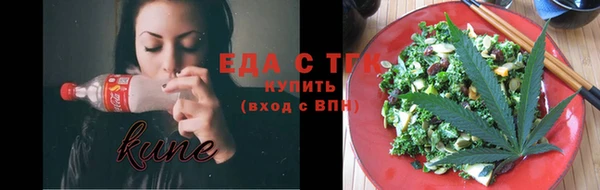 амфетамин Абинск
