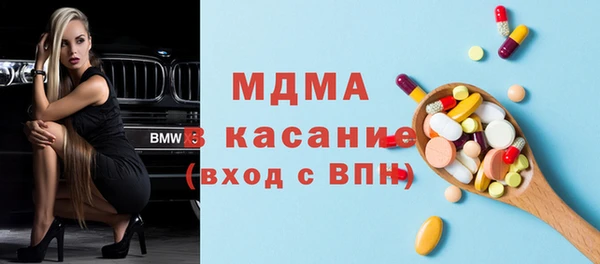 каннабис Абаза