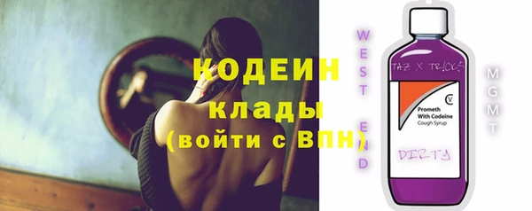 первитин Покров