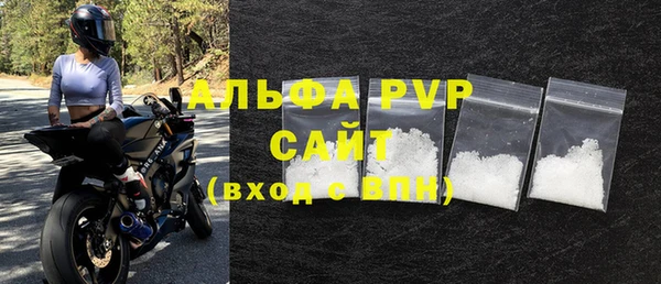 каннабис Абаза
