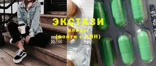 первитин Покров