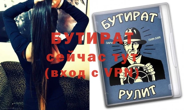 первитин Покров