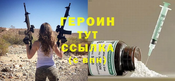 соль курить ск Абдулино