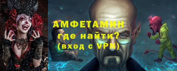 амфетамин Абинск