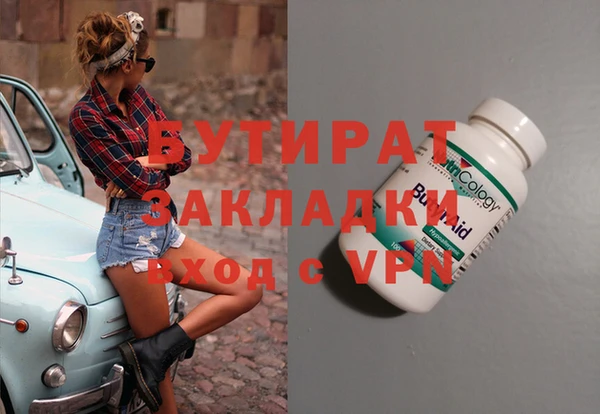 каннабис Абаза