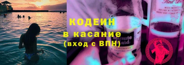 соль курить ск Абдулино
