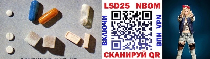 Лсд 25 экстази ecstasy  Мосальск 