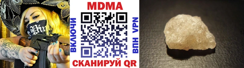 blacksprut зеркало  купить наркотики цена  Мосальск  МДМА Molly 