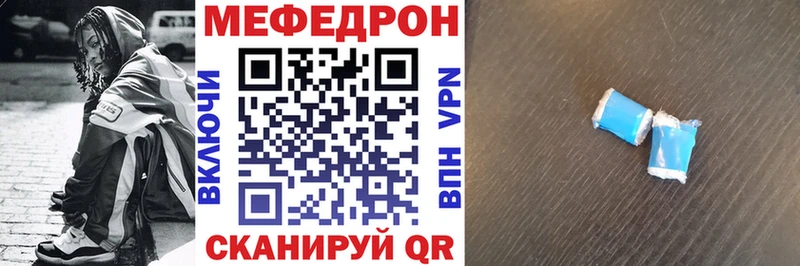 купить блэк спрут как войти МЯУ-МЯУ 4 MMC Мосальск