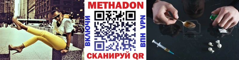 дарк нет телеграм Мосальск МЕТАДОН methadone hydra вход