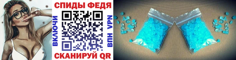 МЕТАМФЕТАМИН пудра  Мосальск 