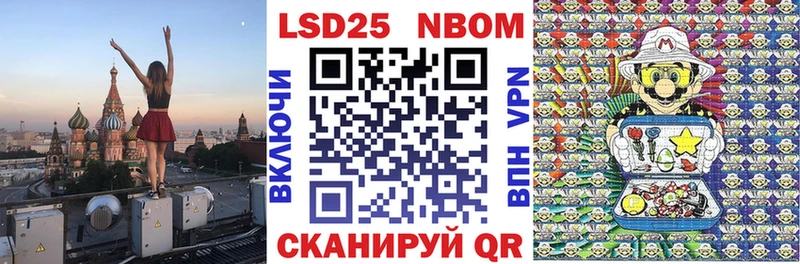 Марки NBOMe 1,5мг  сколько стоит  Мосальск 