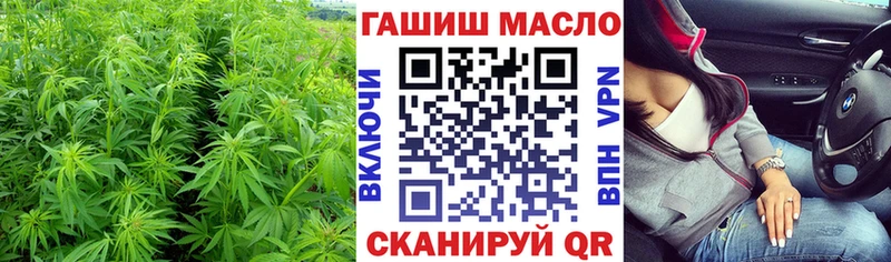 ТГК гашишное масло  мега ССЫЛКА  Мосальск 