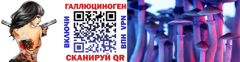 blacksprut ONION  наркота  Мосальск  Галлюциногенные грибы ЛСД 